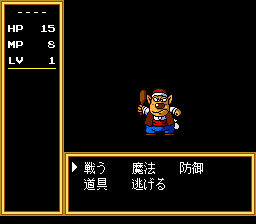 Seiryuu Densetsu: Monbit